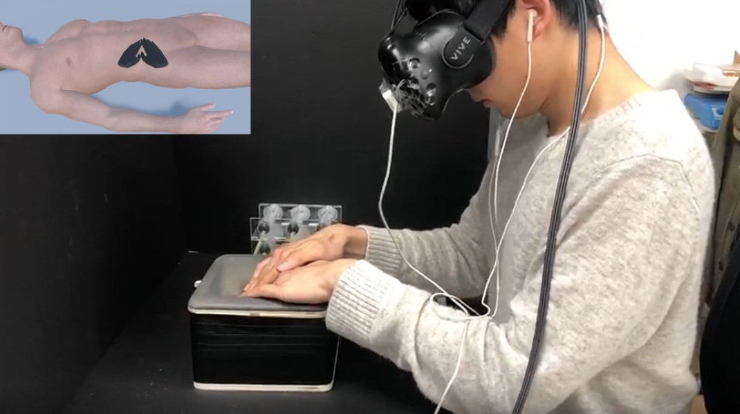 The touching illusion, Dongyuan Li, 2018. RCA Innovation Design Engineering.